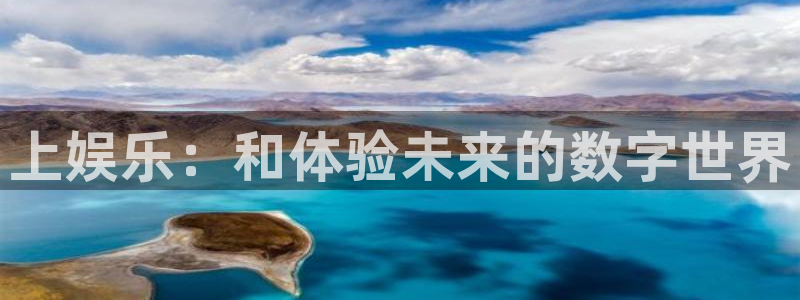琳琅娱乐：上娱乐：和体验未来的数字世界
